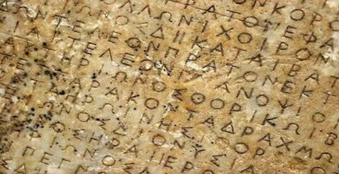 Ο επιστημονικός συμβολισμός για τα 24 γράμματα του Eλληνικού αλφαβήτου